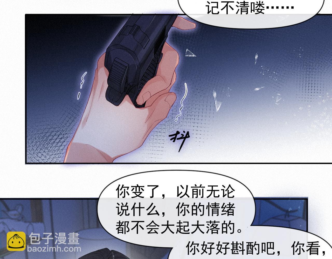 第34话 小秋葵，别怕6