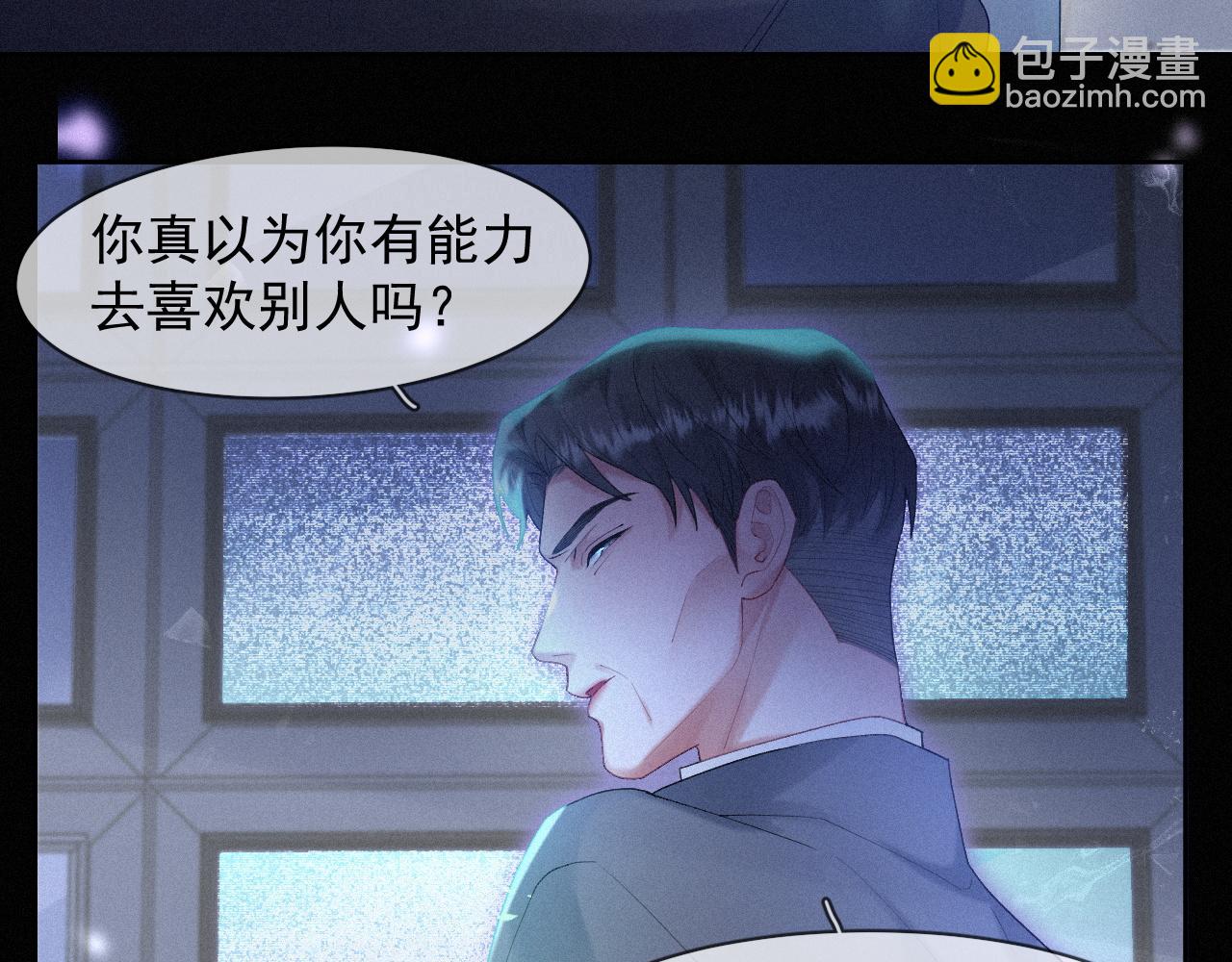 第34话 小秋葵，别怕63