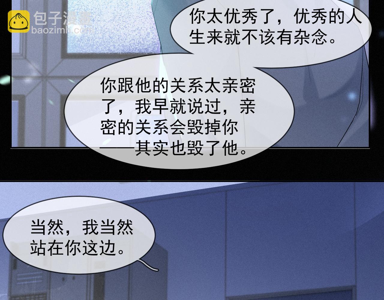 第34话 小秋葵，别怕64
