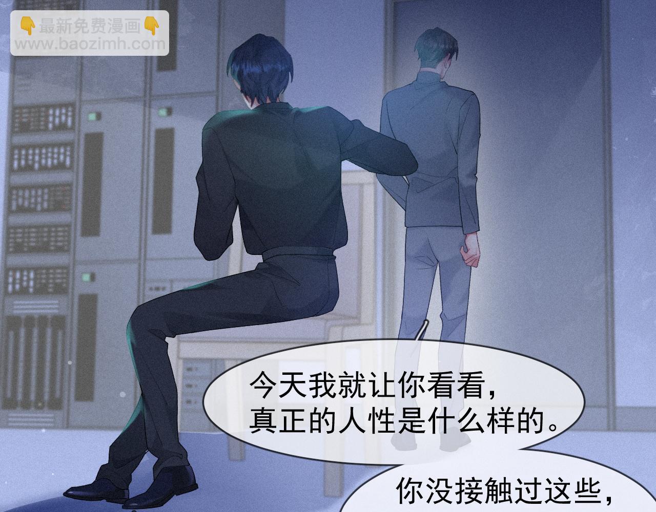 第34话 小秋葵，别怕65