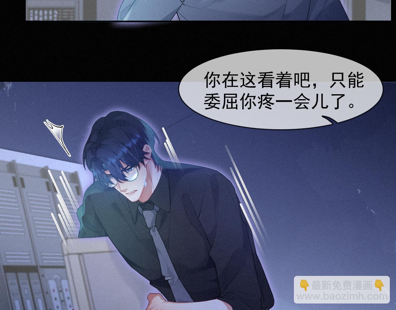 第34话 小秋葵，别怕67
