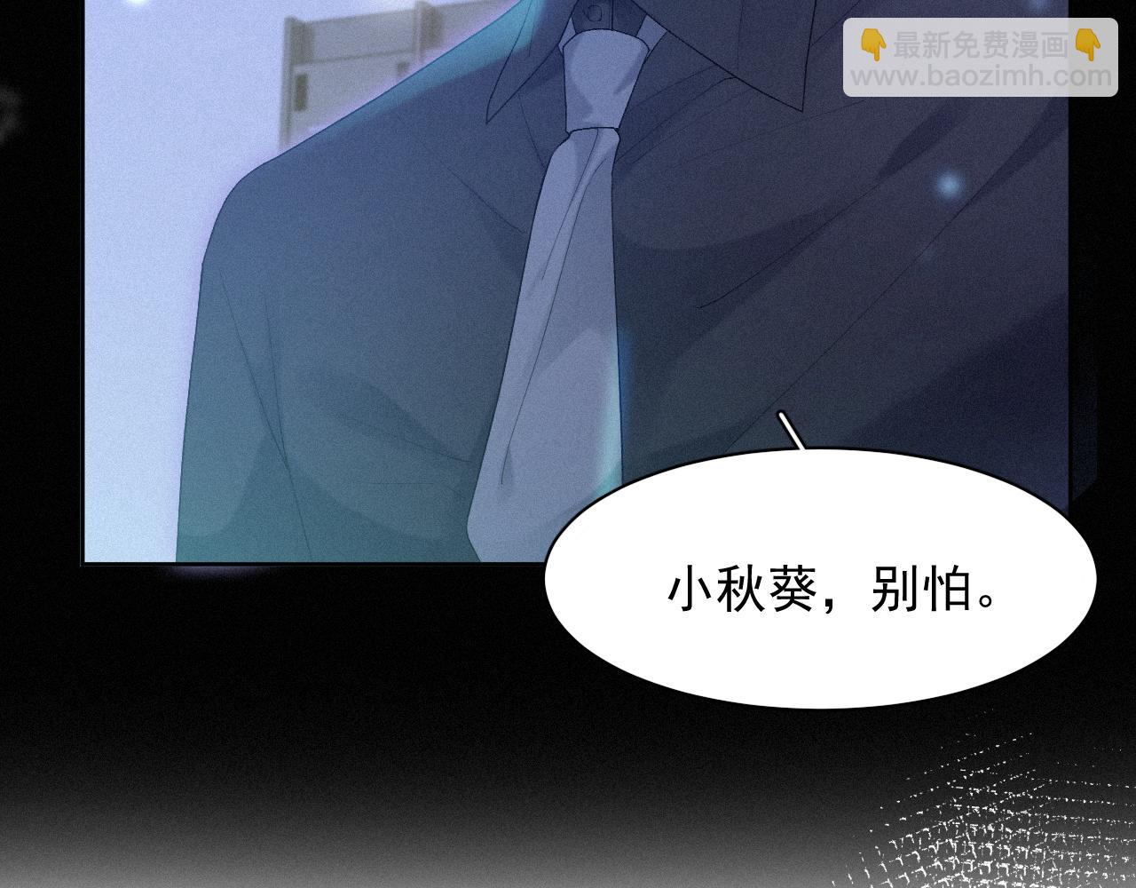 第34话 小秋葵，别怕72