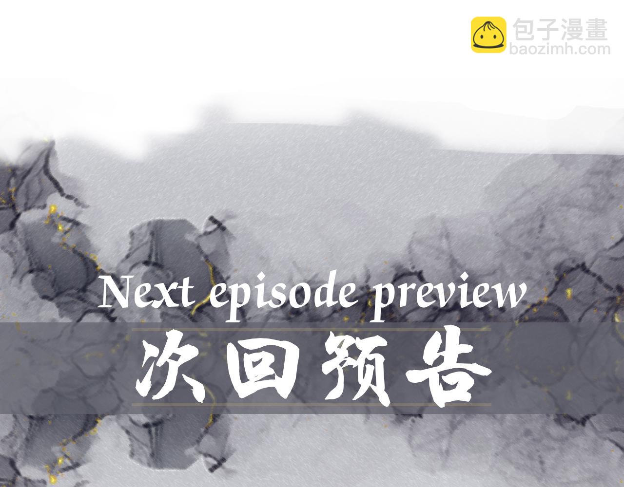 第34话 小秋葵，别怕81