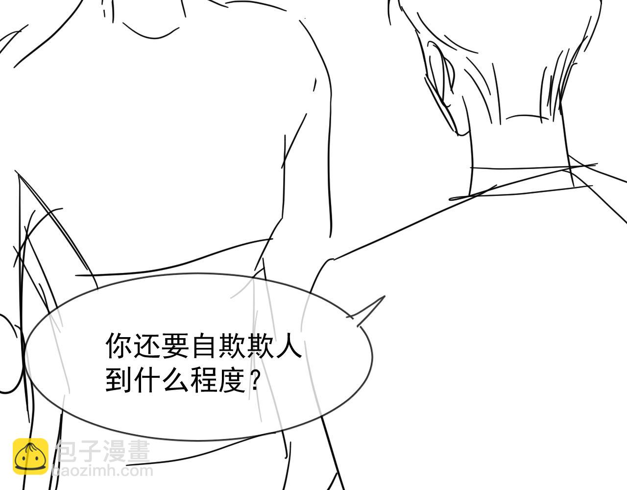 第34话 小秋葵，别怕83