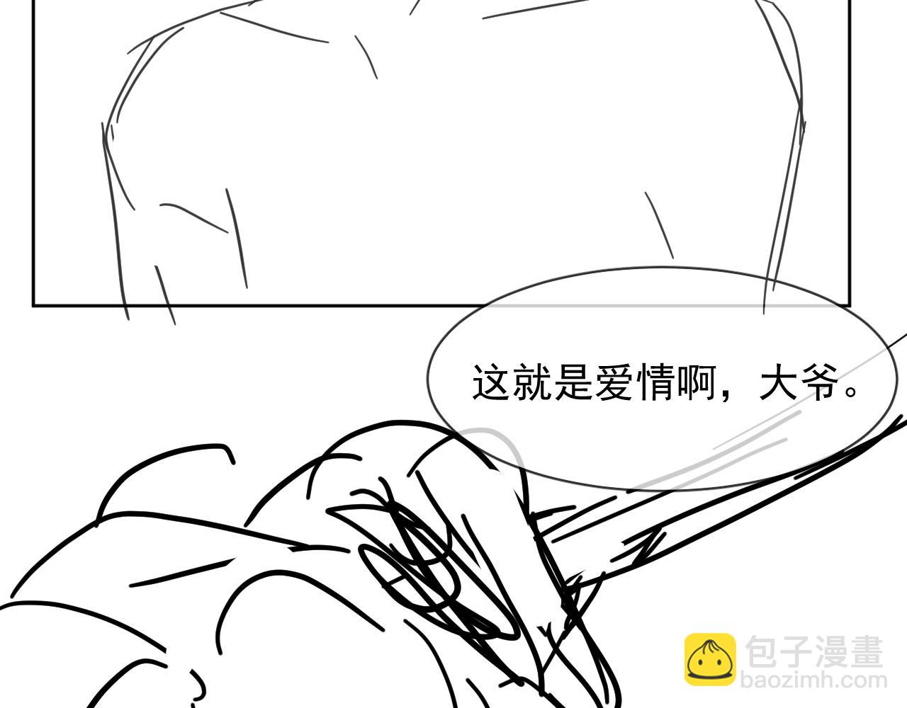 第34话 小秋葵，别怕85