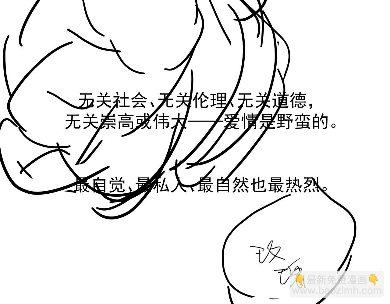 第34话 小秋葵，别怕86