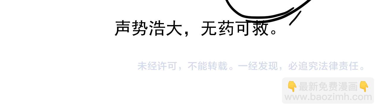 第34话 小秋葵，别怕87