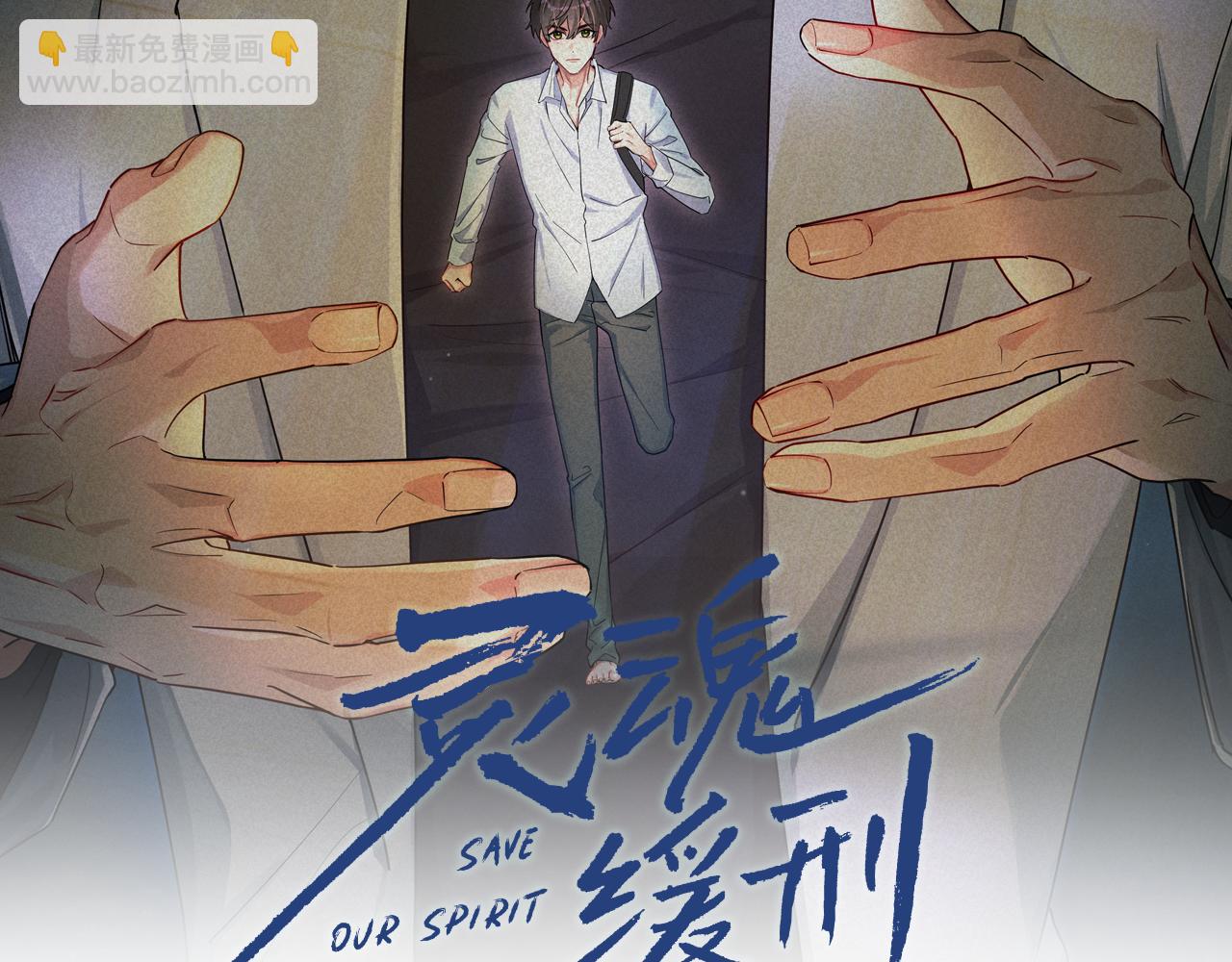 第42话 唯一的软肋1