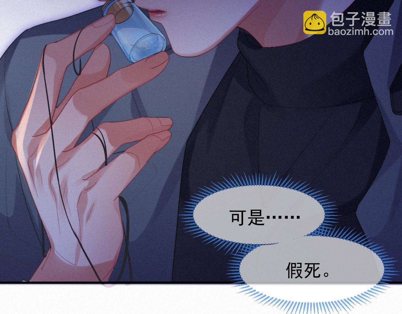 第42话 唯一的软肋12