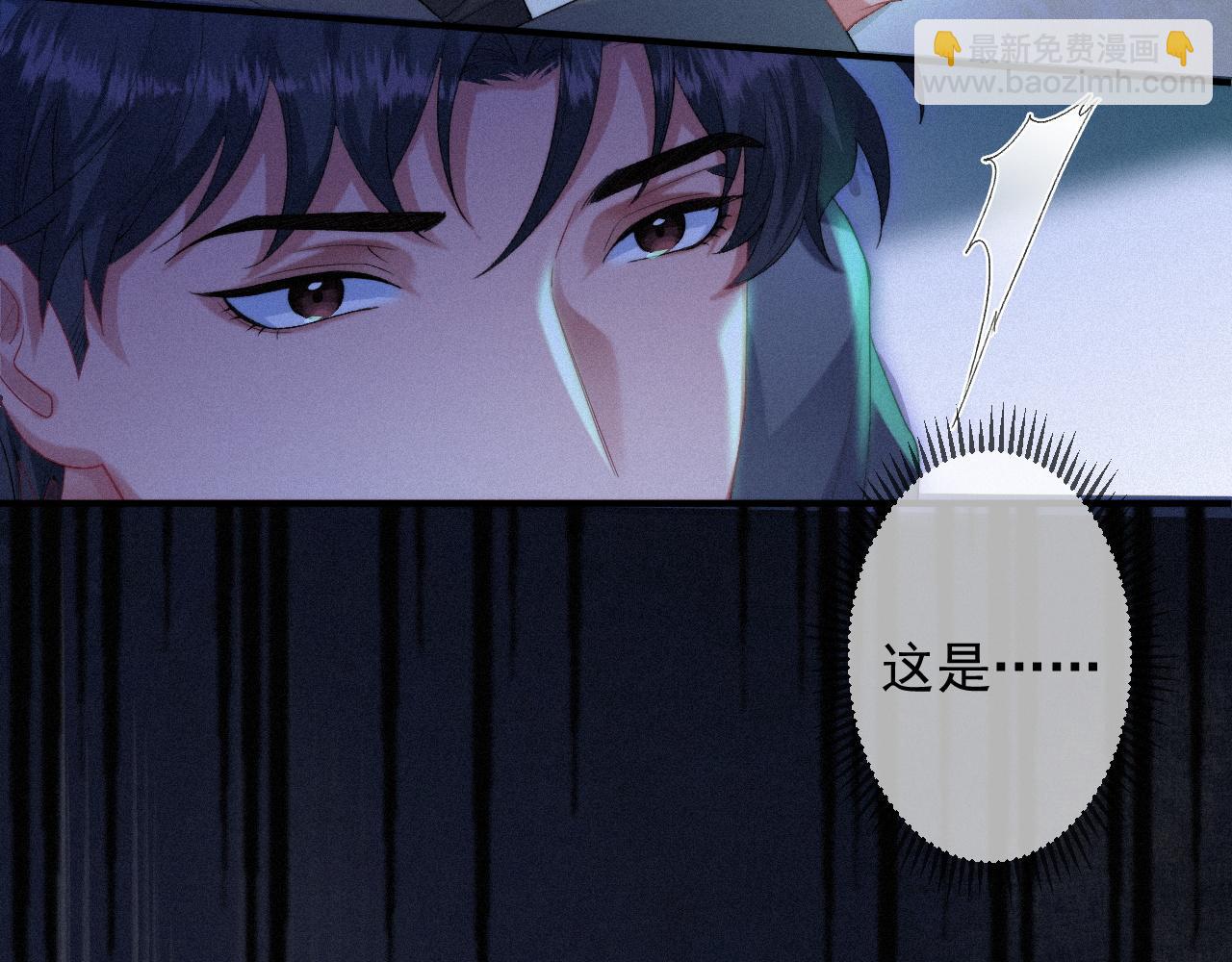 第42话 唯一的软肋26