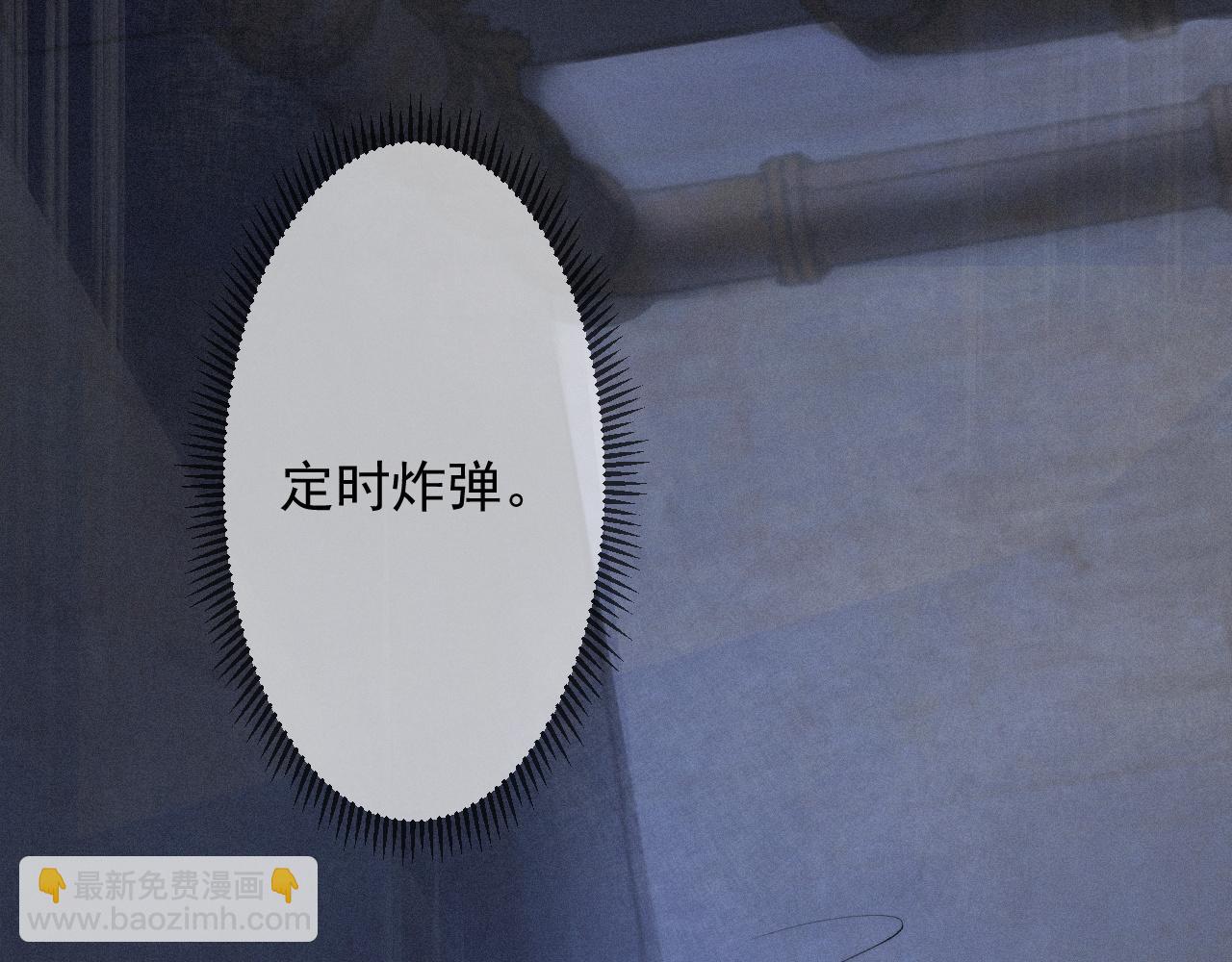 第42话 唯一的软肋29
