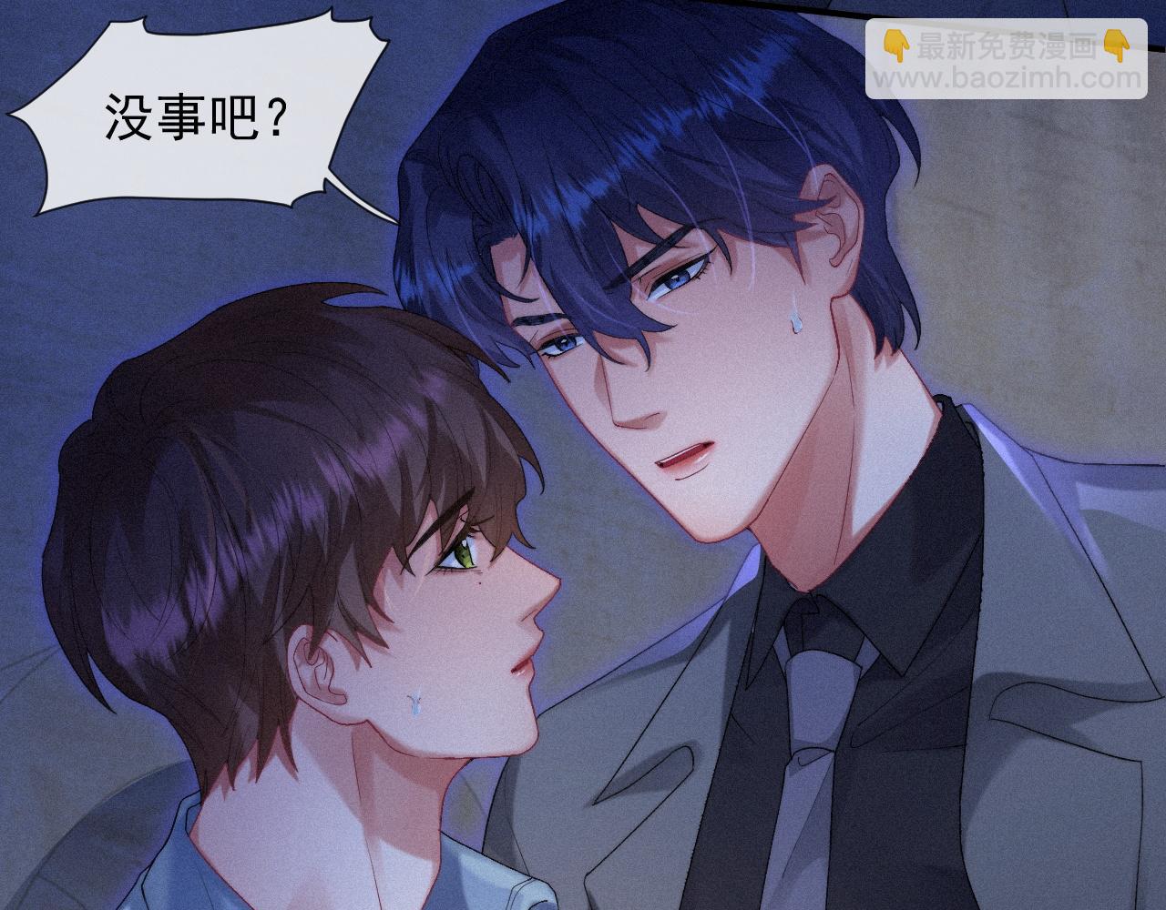 第42话 唯一的软肋44