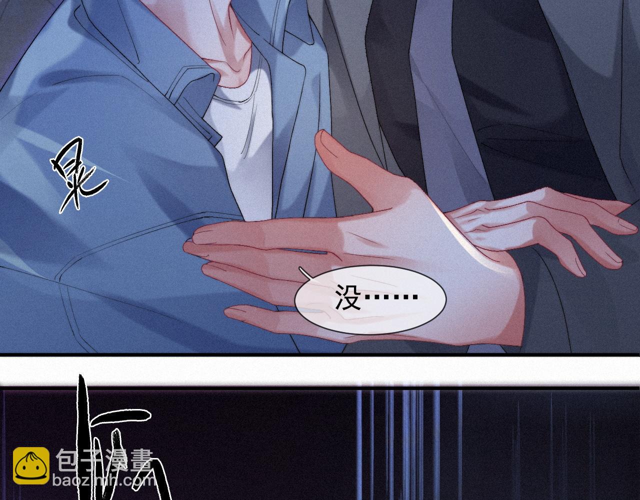 第42话 唯一的软肋45