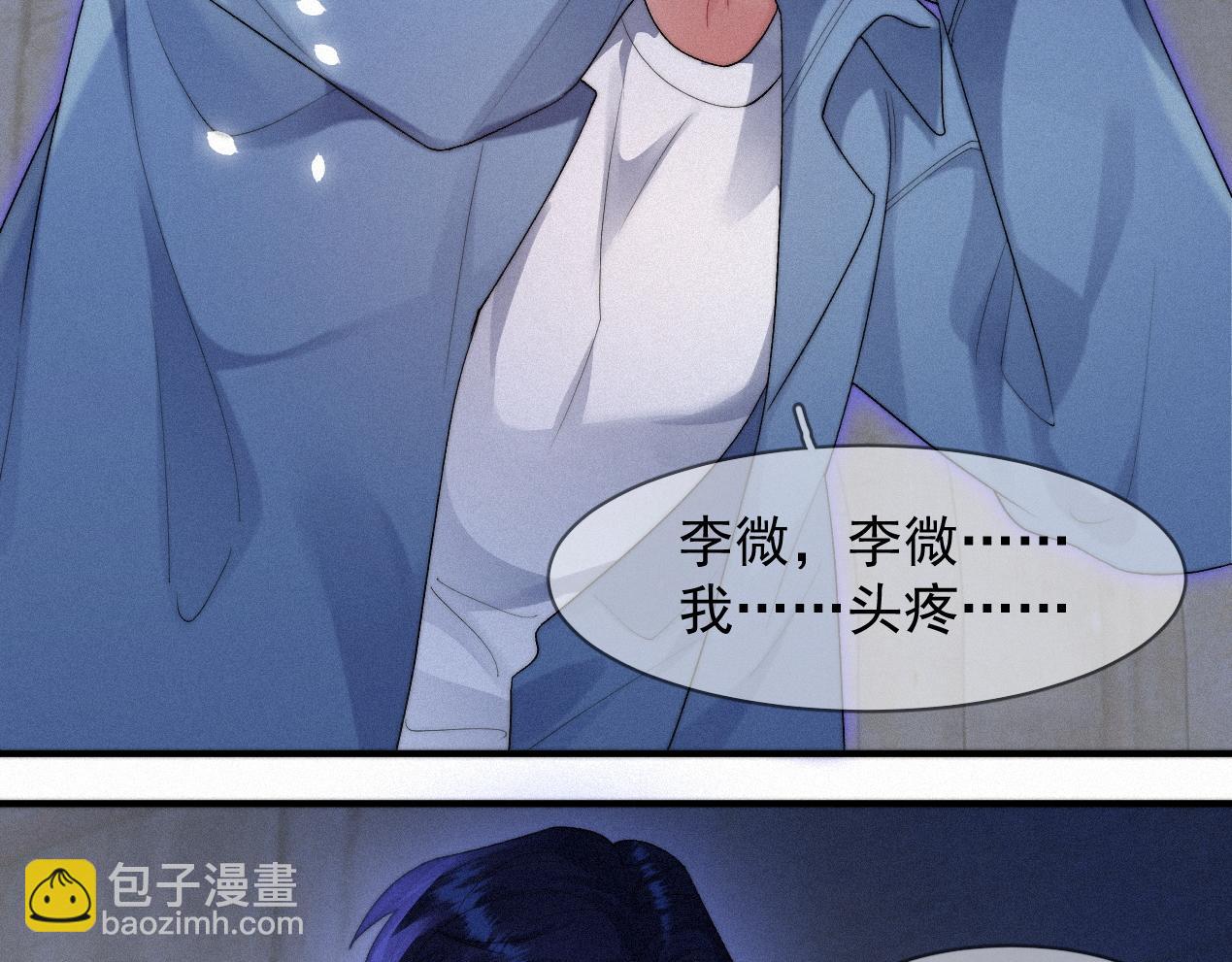 第42话 唯一的软肋55