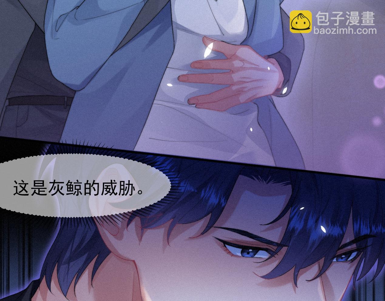 第42话 唯一的软肋57