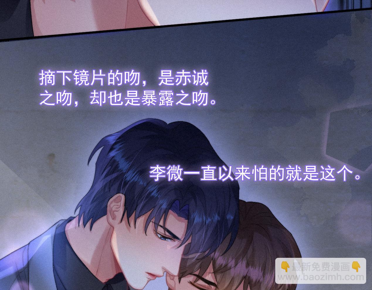 第42话 唯一的软肋58