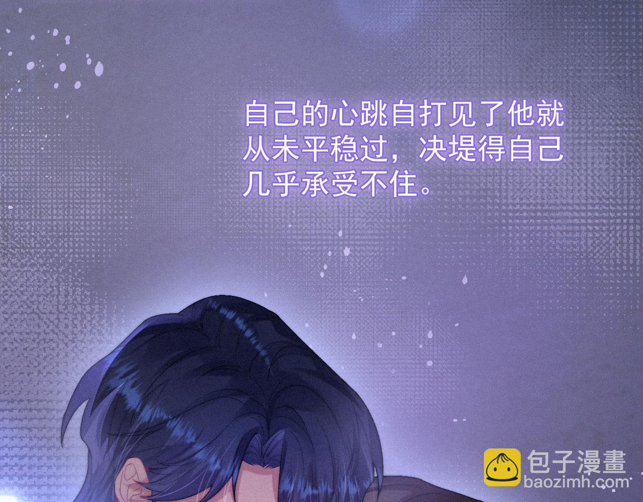 第42话 唯一的软肋63