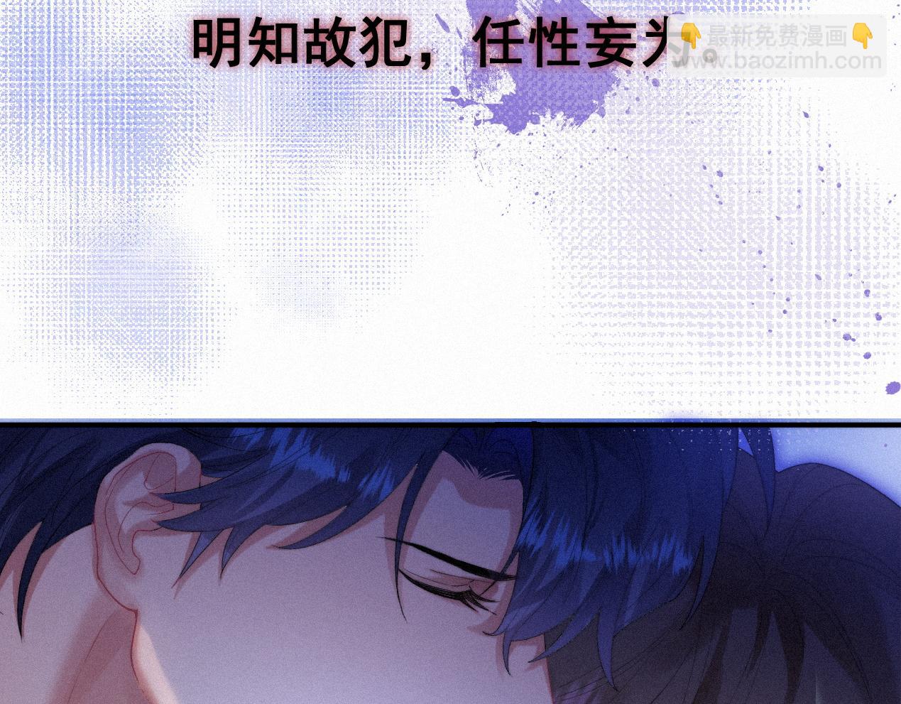 第42话 唯一的软肋67