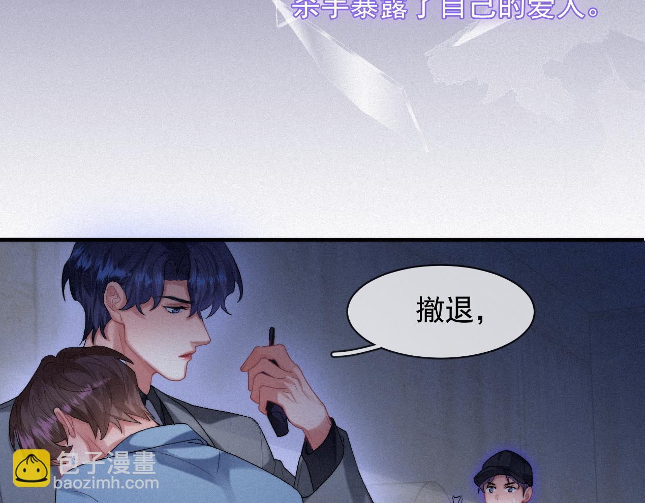 第42话 唯一的软肋69