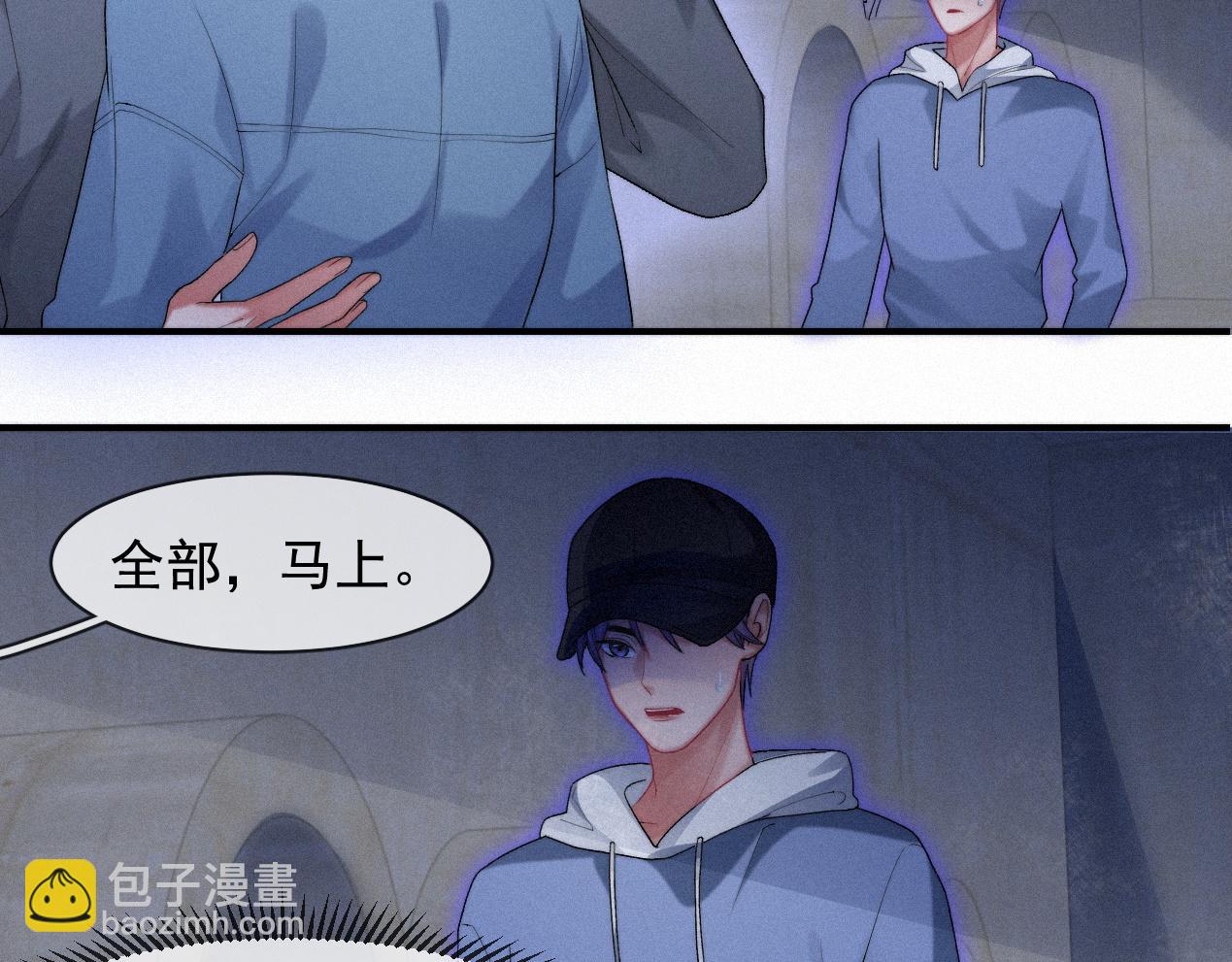 第42话 唯一的软肋70
