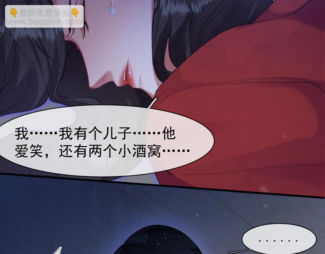 第42话 唯一的软肋82