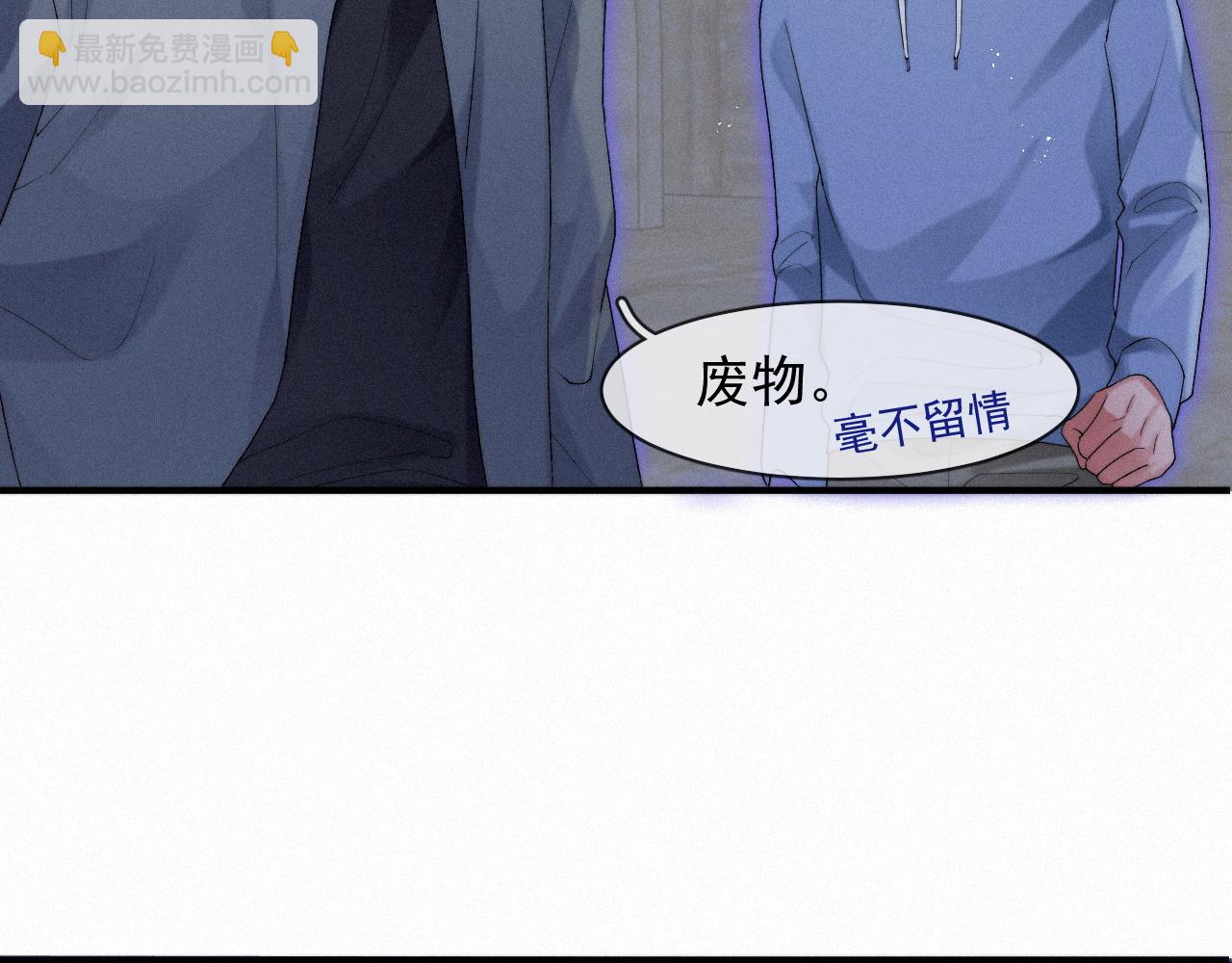 第42话 唯一的软肋85