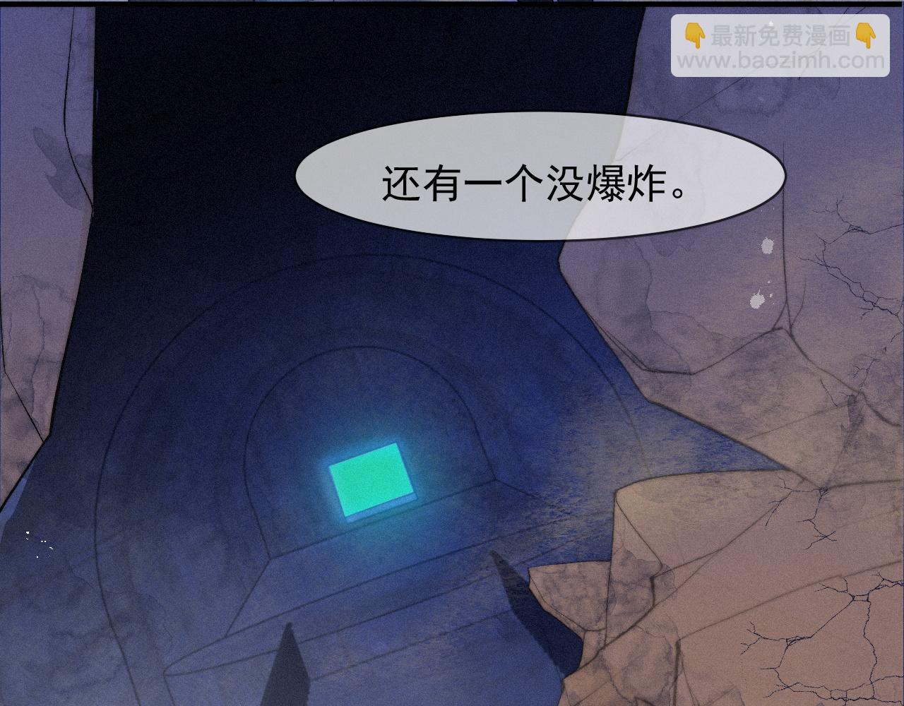 第42话 唯一的软肋87