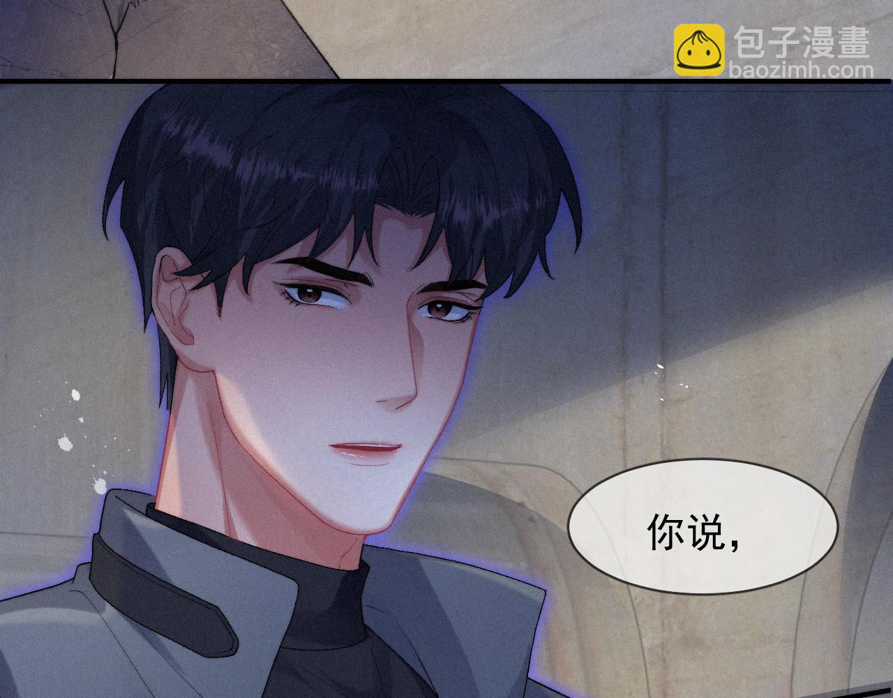 第42话 唯一的软肋89
