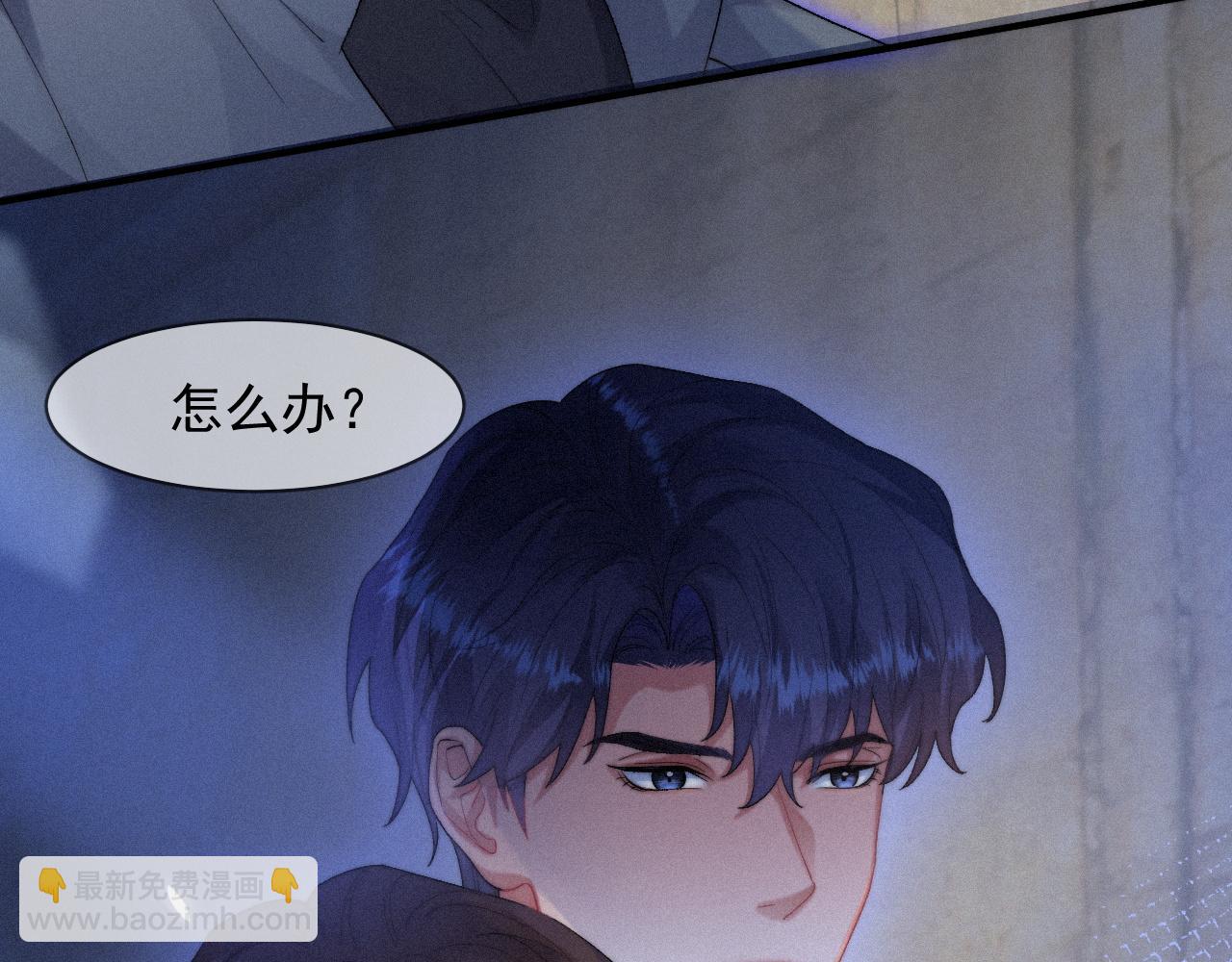 第42话 唯一的软肋90