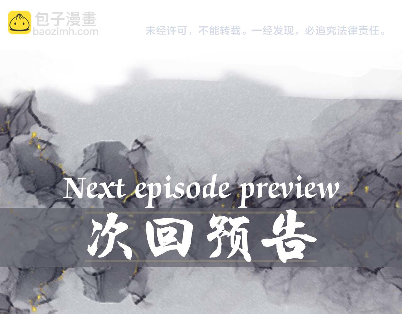 第42话 唯一的软肋93
