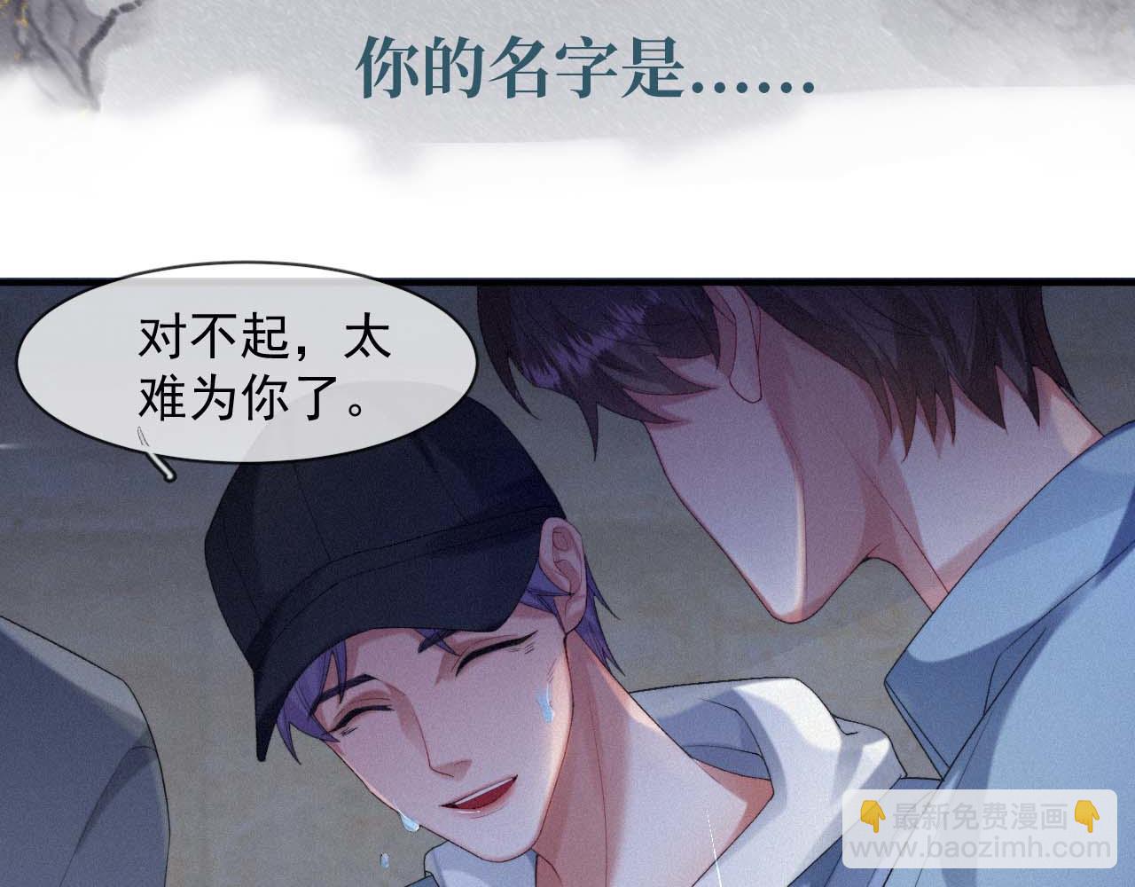 第42话 唯一的软肋94