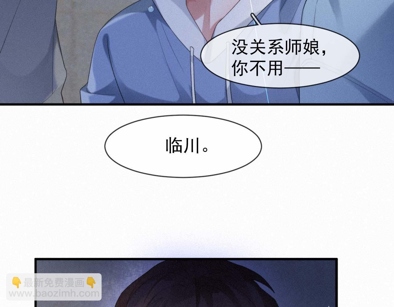 第42话 唯一的软肋95
