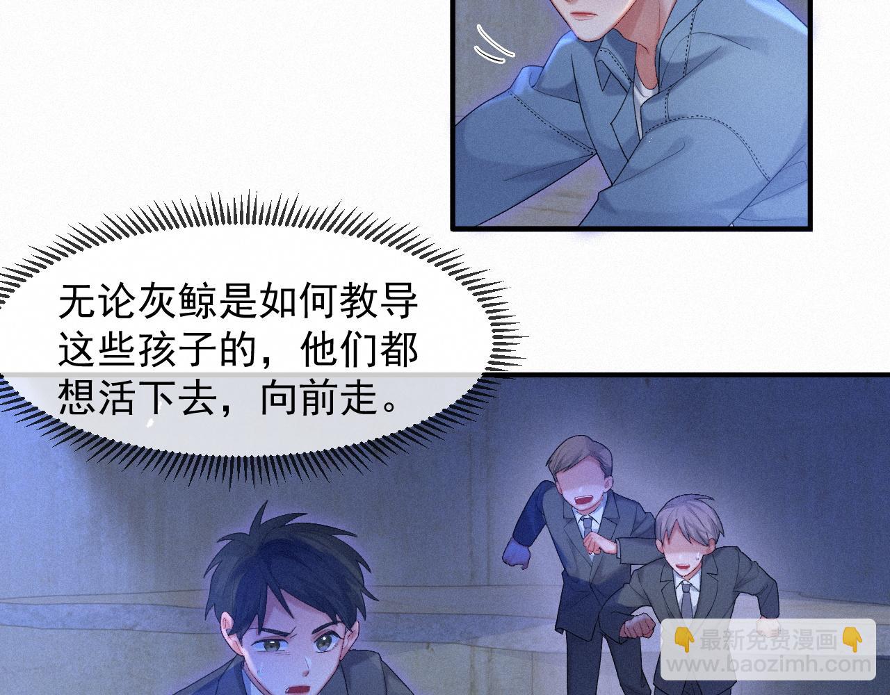 第45话 只要有你在，我就不怕14