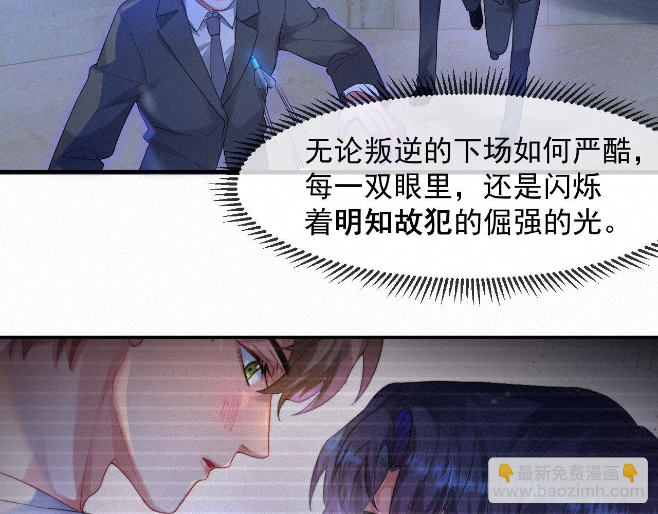 第45话 只要有你在，我就不怕15