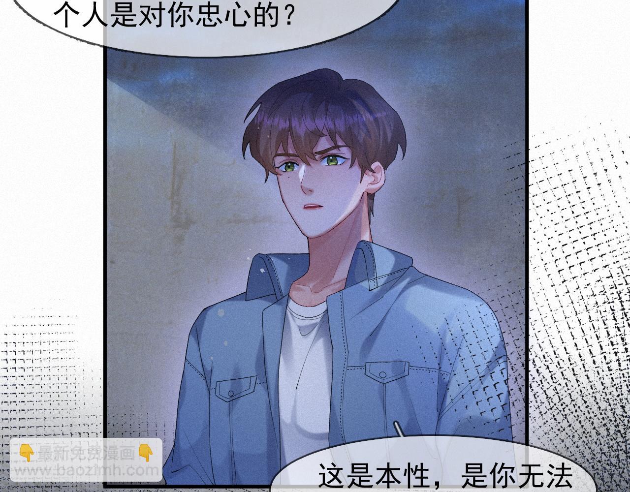 第45话 只要有你在，我就不怕21