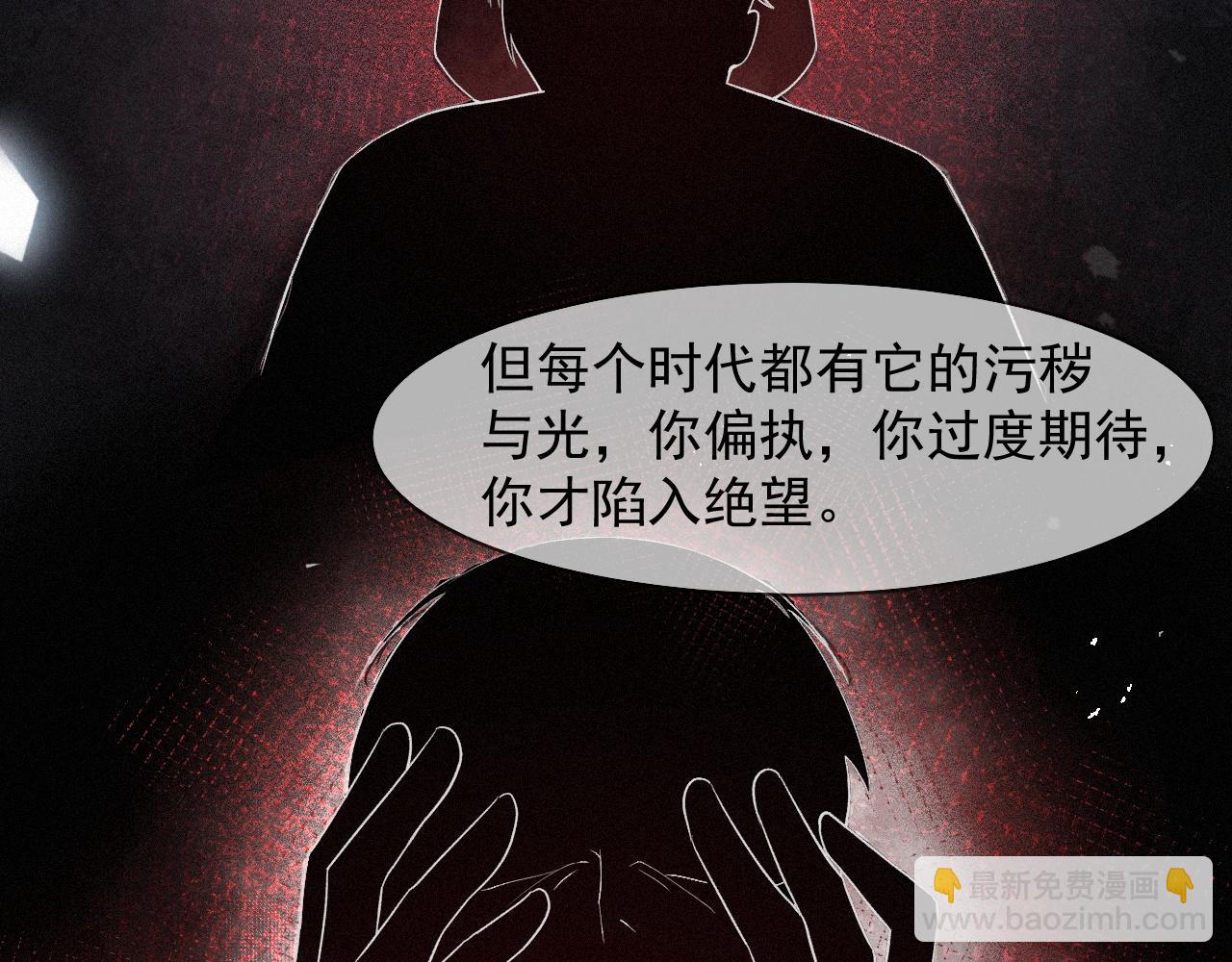 第45话 只要有你在，我就不怕23