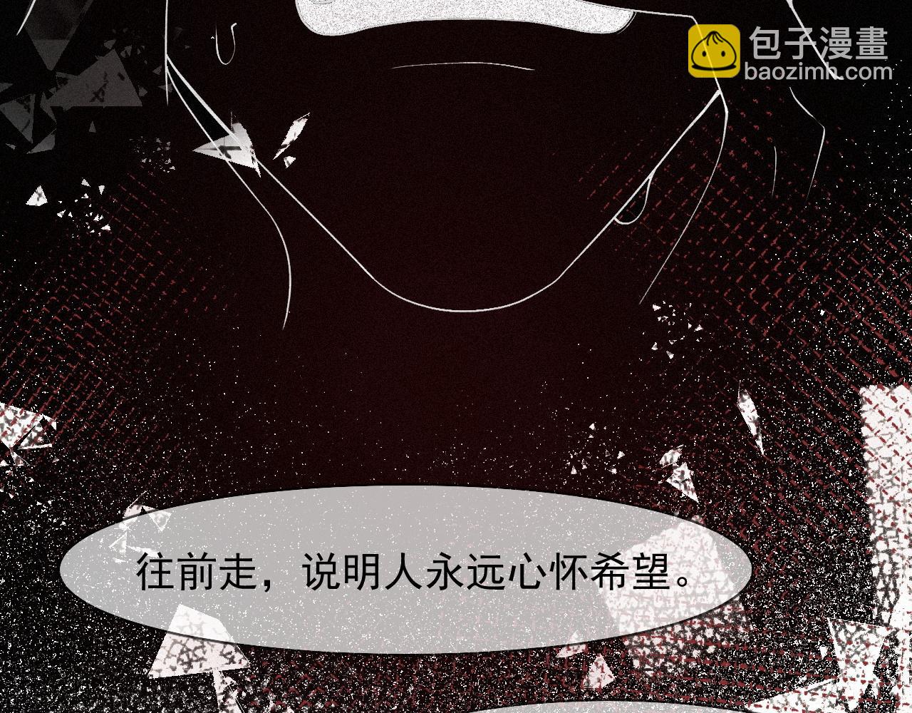 第45话 只要有你在，我就不怕25