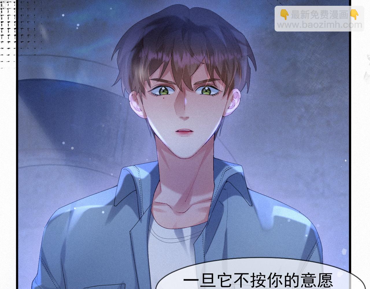 第45话 只要有你在，我就不怕27