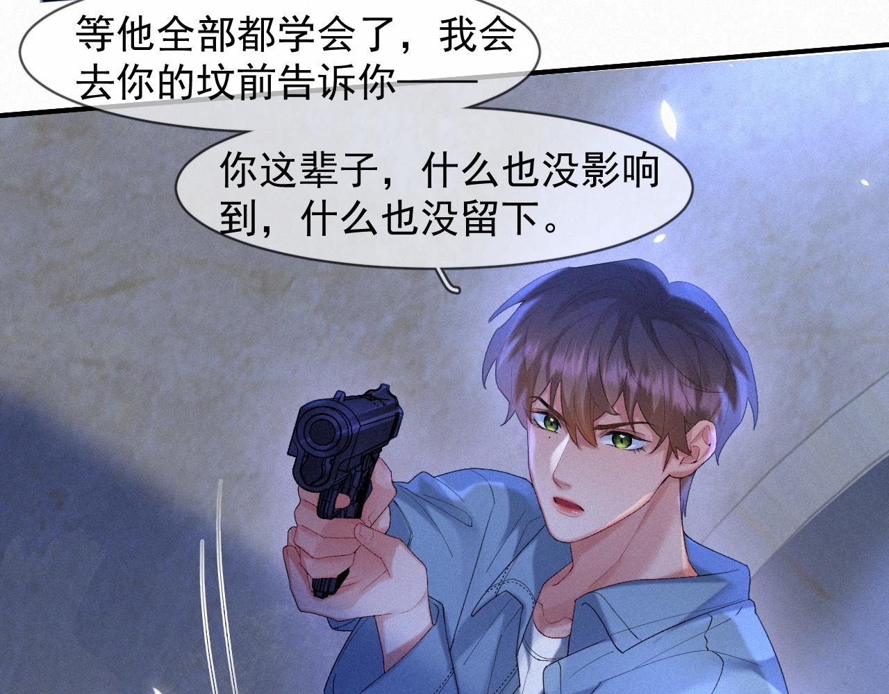 第45话 只要有你在，我就不怕30