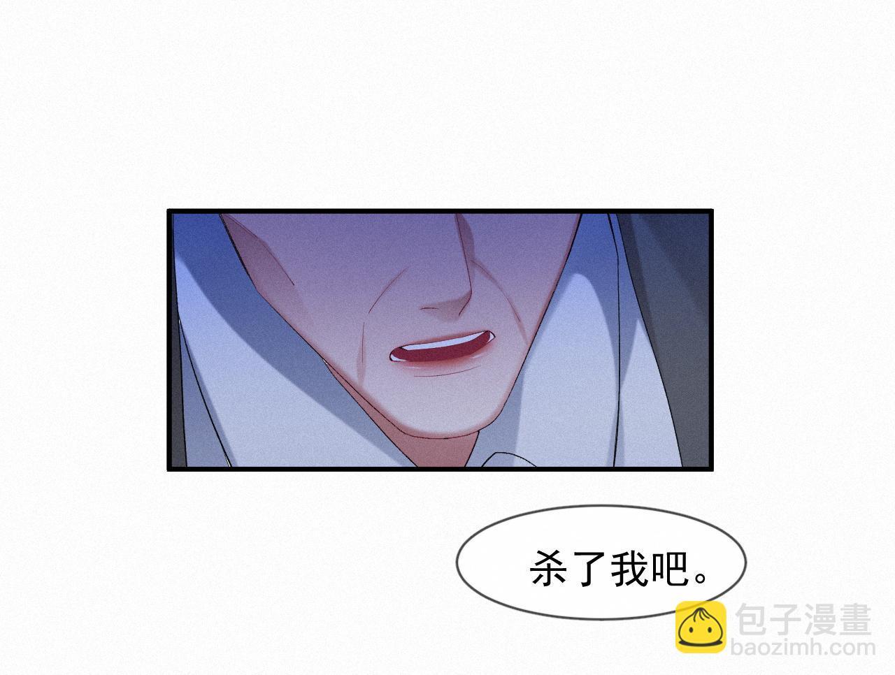 第45话 只要有你在，我就不怕33