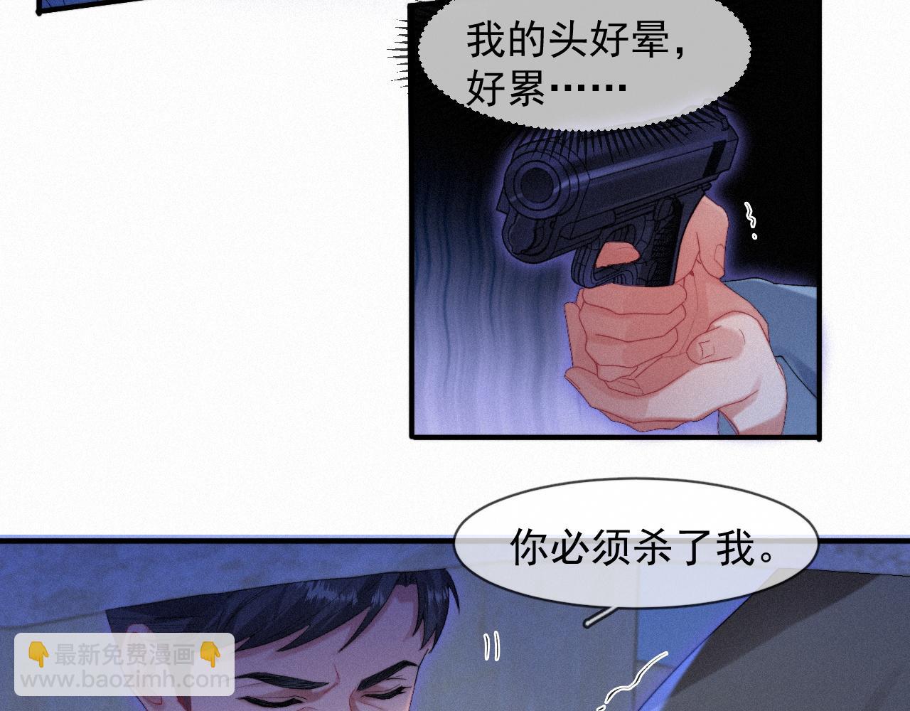 第45话 只要有你在，我就不怕35