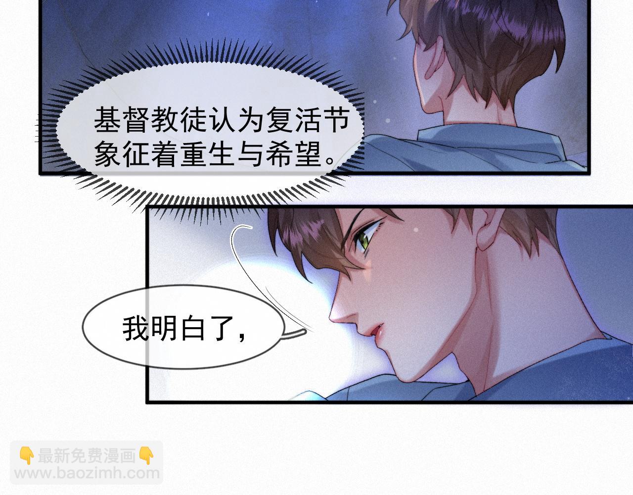 第45话 只要有你在，我就不怕38