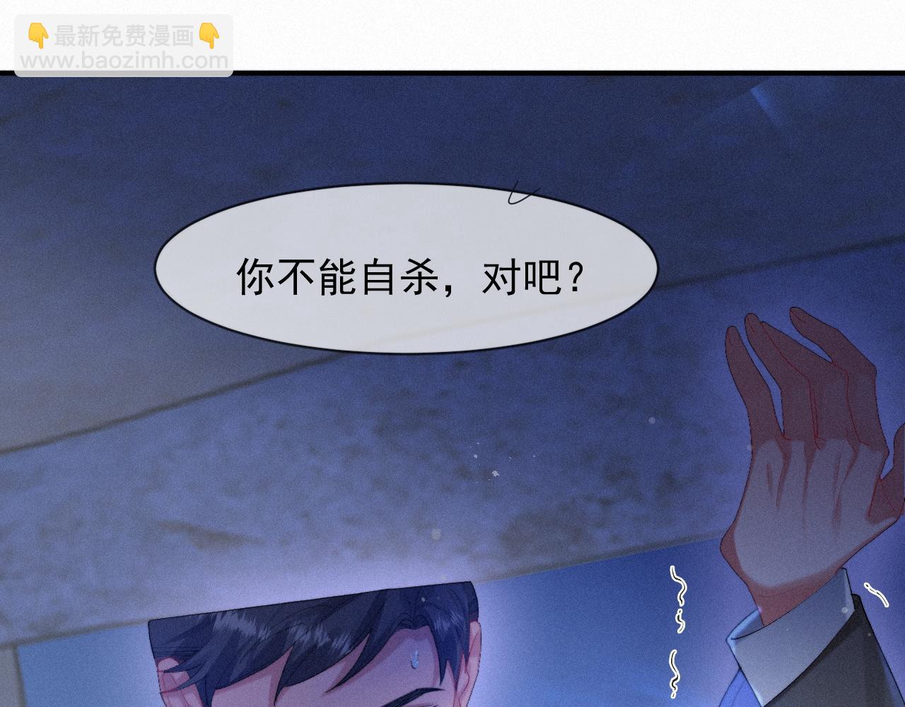 第45话 只要有你在，我就不怕39