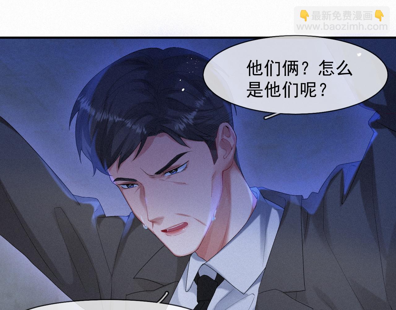 第45话 只要有你在，我就不怕4