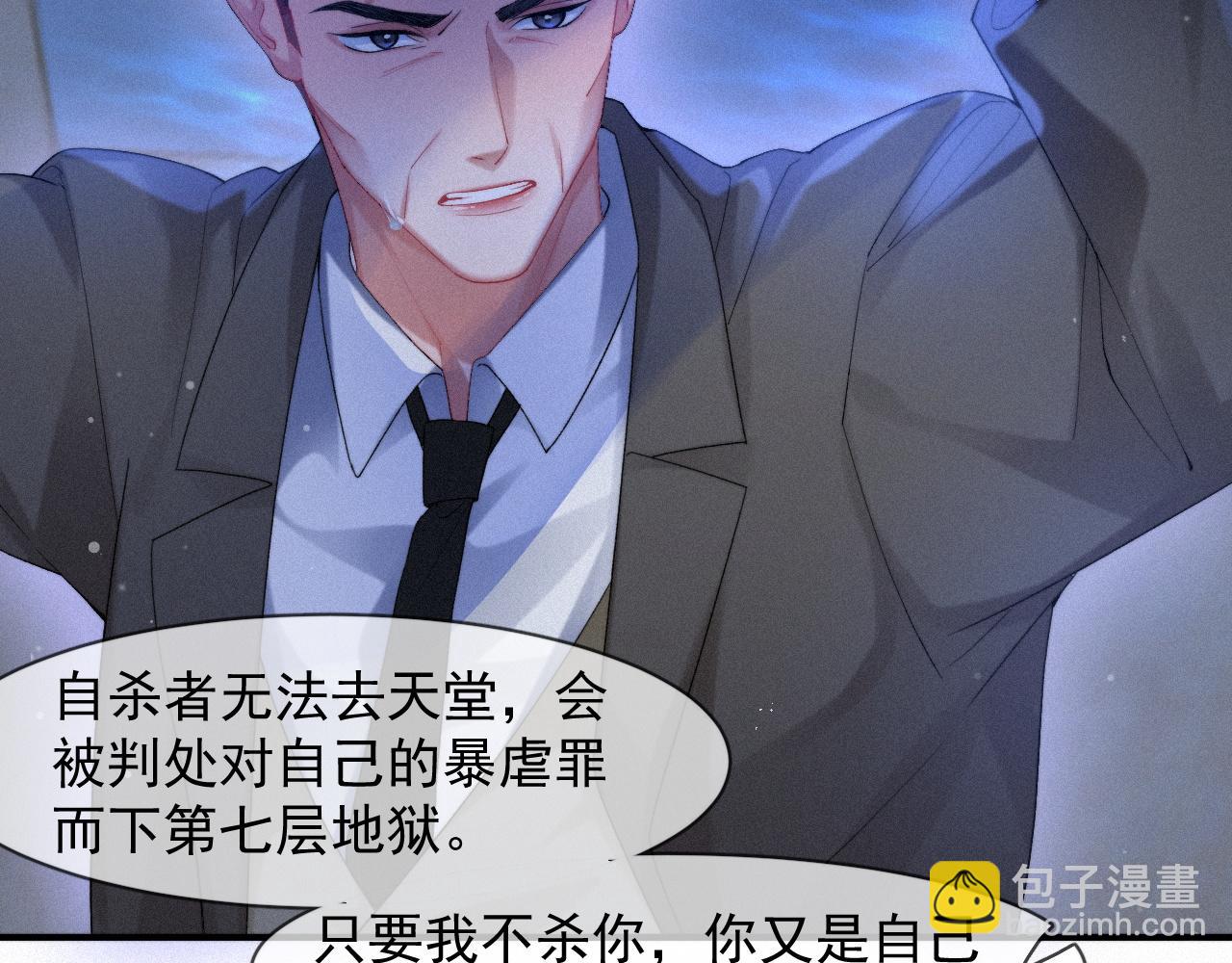 第45话 只要有你在，我就不怕40