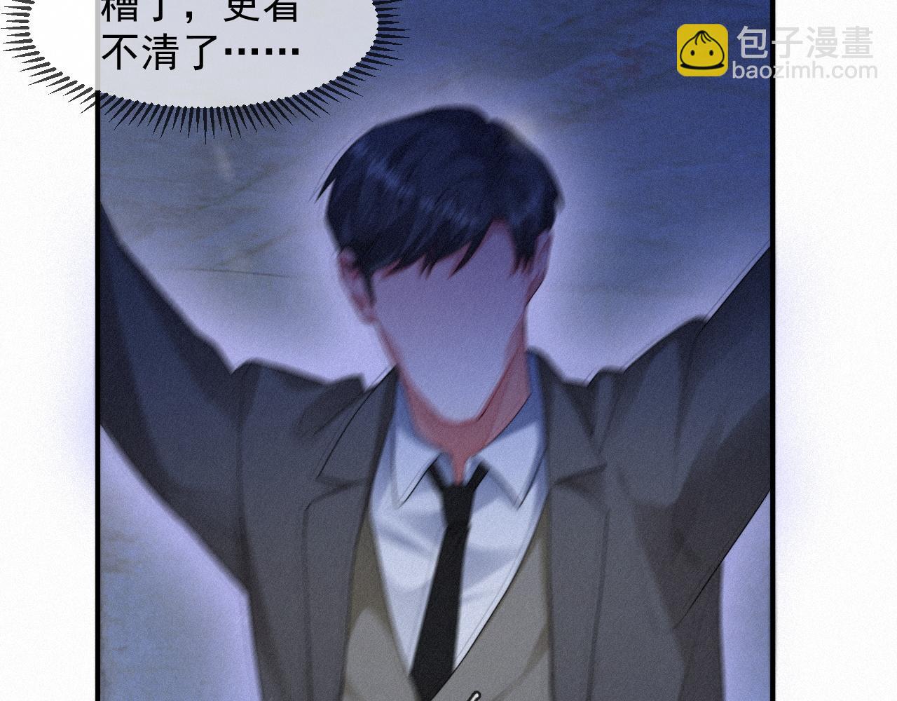 第45话 只要有你在，我就不怕45
