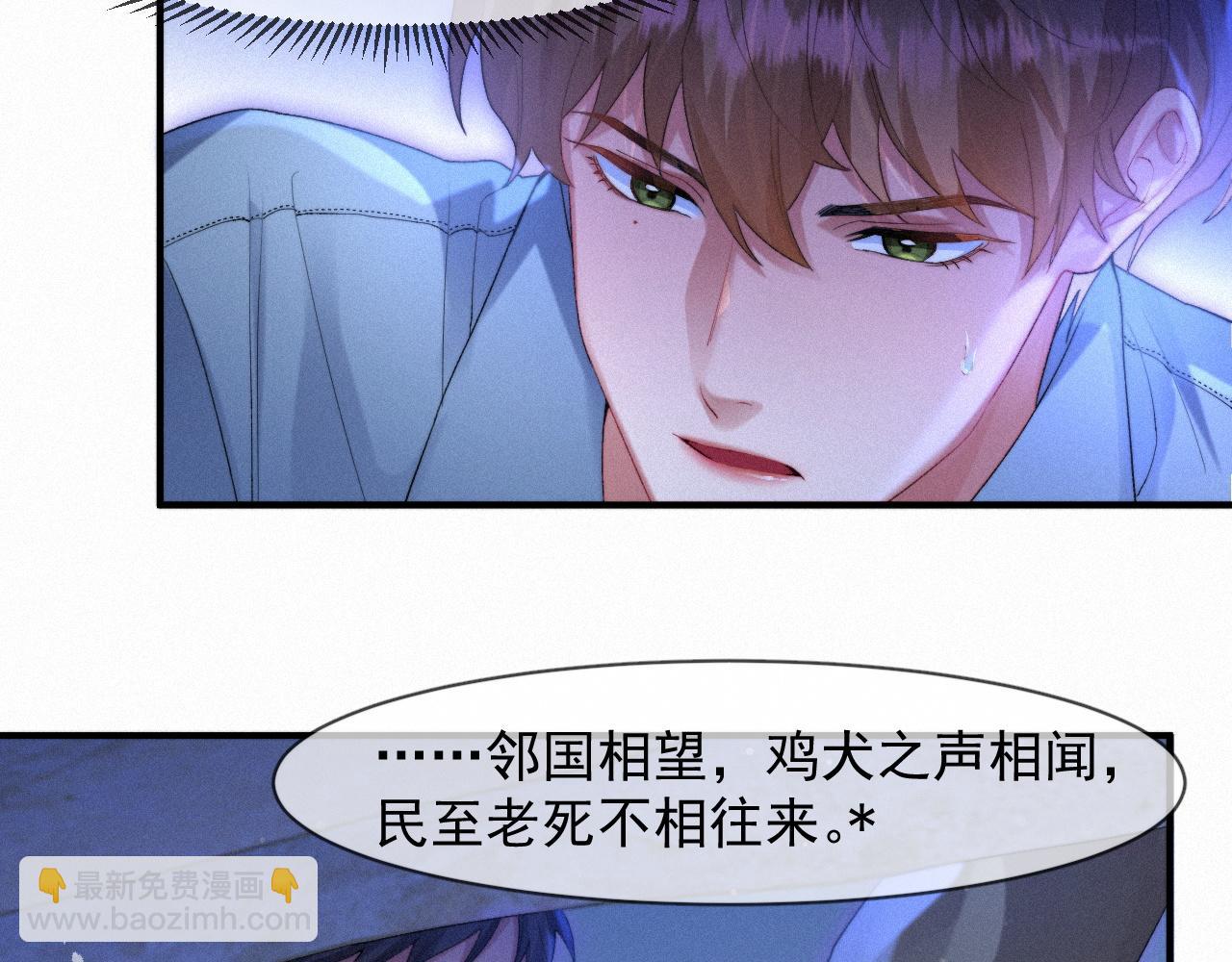 第45话 只要有你在，我就不怕47