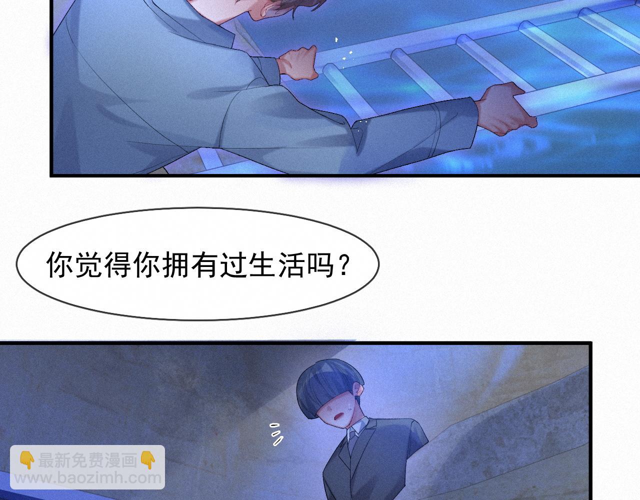 第45话 只要有你在，我就不怕6