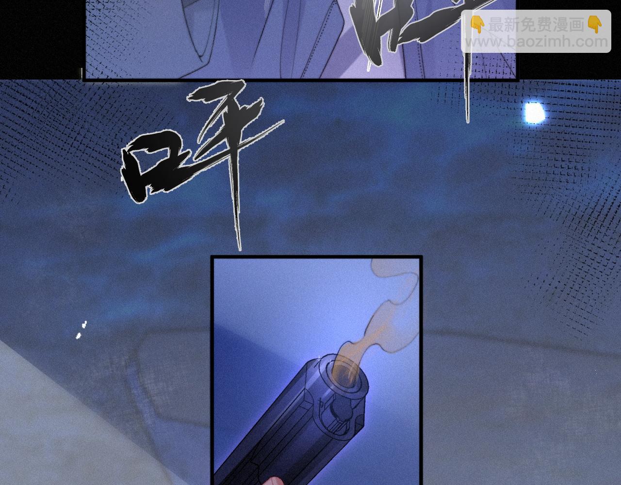 第45话 只要有你在，我就不怕60