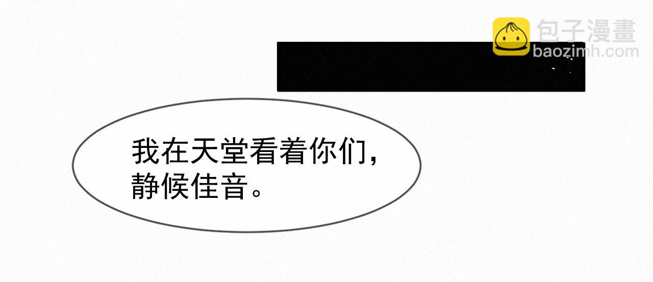 第45话 只要有你在，我就不怕64